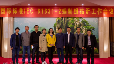 好雨知時(shí)節(jié)，當(dāng)春乃發(fā)生— —全國(guó)磁標(biāo)委又一項(xiàng)國(guó)家標(biāo)準(zhǔn)發(fā)布