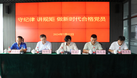 臨沂高新區(qū)龍灣電子產(chǎn)業(yè)社區(qū)黨委2024年7月份主題黨日活動(dòng)在春光科技集團(tuán)開(kāi)展