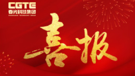 春光磁電總經(jīng)理宋興連成功入選臨沂市優(yōu)秀沂蒙精神踐行者